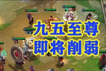 s5赛季爆料最新消息,全新英雄登场，游戏格局将迎巨变！